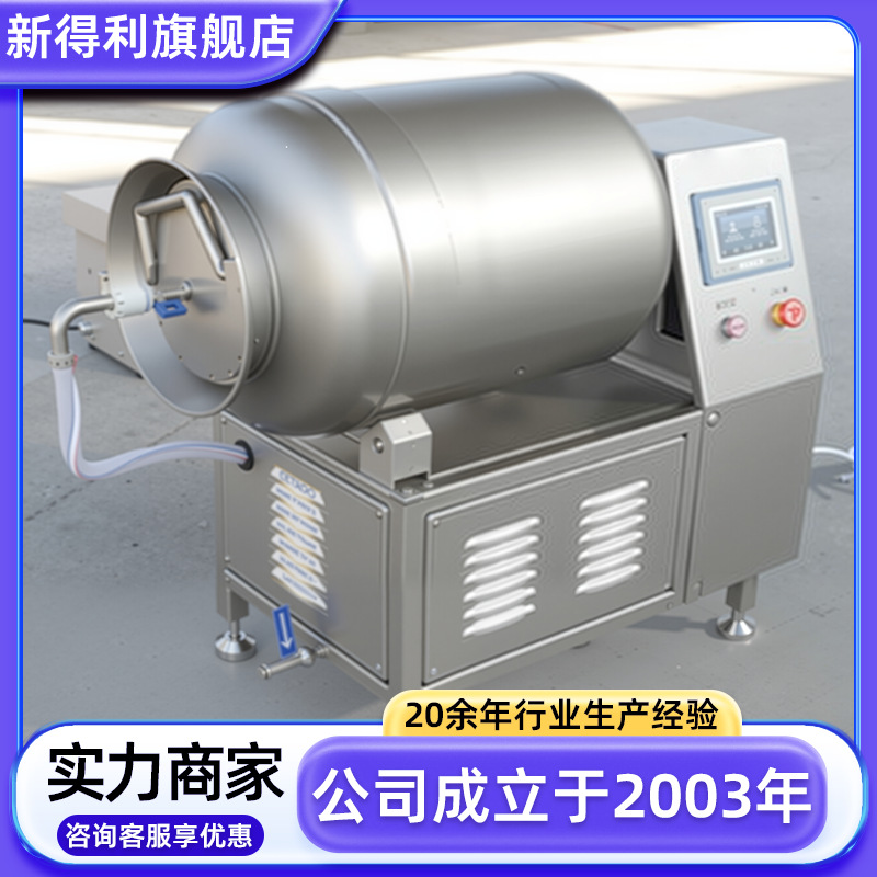 实验室泡爪入味设备不锈钢鱼肉变频真空滚揉机小型鸡胸肉腌制机器