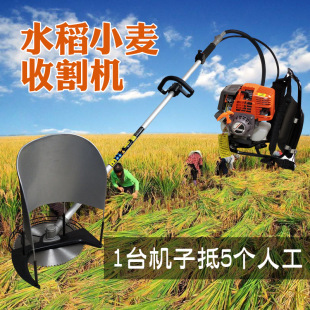 Wheat harvester agricultural small grain cutter rice household lawn mower wheat cutting artifact lawn mower mountain corn