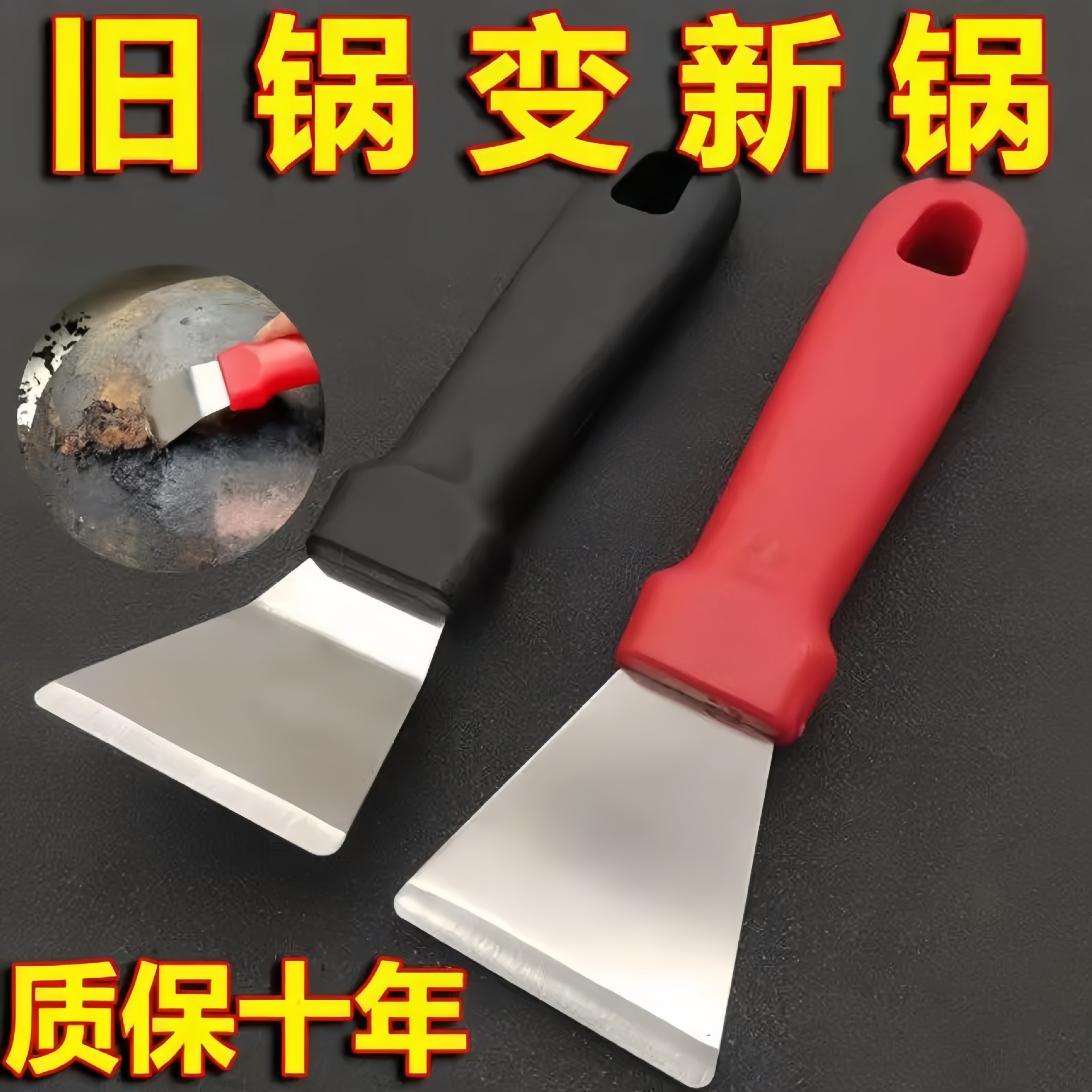 도매 주방 범위 후드 스테인레스 스틸 블레이드 오일 블레이드 두꺼운 냉장고 얼음 제거 삽 하우스 청소 흄 삽