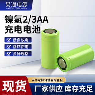 2/3AA5̖懚�1.2V���늳�̫��ܟ�������b�������ٸ�����