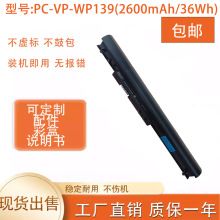 ����NEC LaVie PC-LE150T2W/LE150T1W PC-VP-WP139�ʼǱ����