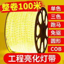 led�􎧑����ˮ220v�������ÿ͏d��픹�����ɫ��cob����ů�����l