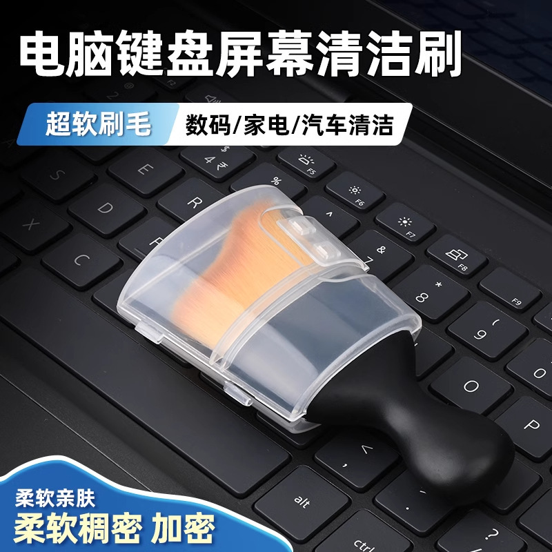 Laptop Keyboard Soft Hair Cleaning Brush Computer Screen Multifunctional Brush Dust Removal Anti-static Soft Hair Brush