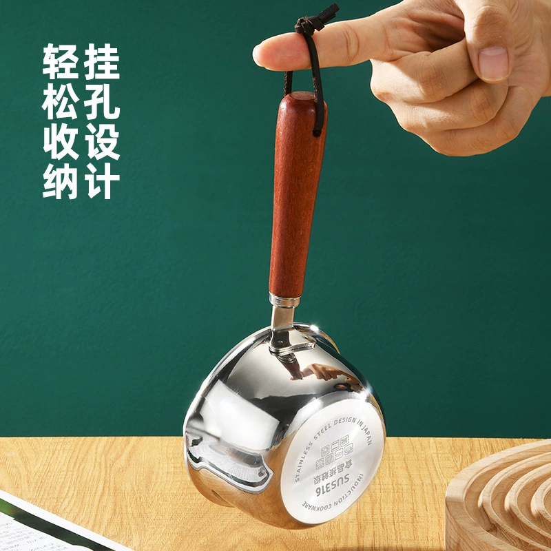 316 stainless steel oil-splashing small pot Internet celebrity special artifact hot oil mini milk pot pouring oil pouring non-stick pan