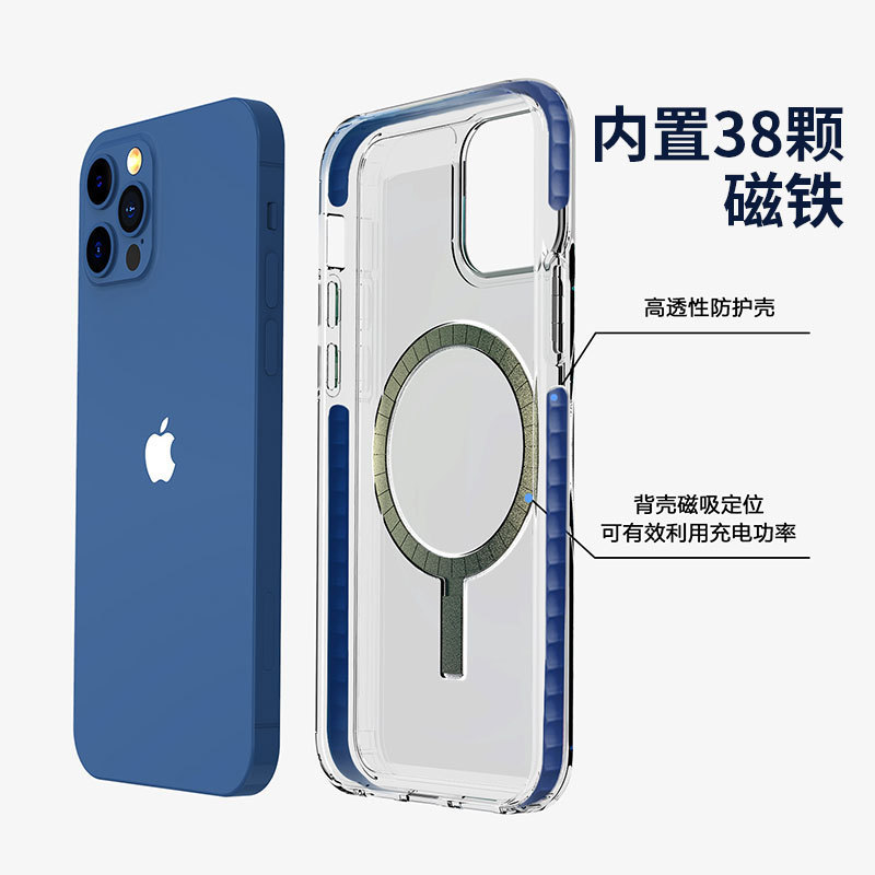 Suitable for Apple 16 Mobile Phone Case Magnetic Transparent Case 16Promax Anti-Fall New iPhone Two-Color Case Suitable for Apple 16 Mobile Phone Case Magnetic Transparent Case 16Promax Anti-Fall New iPhone Two-Color Case