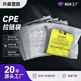 塑料服装袋;塑料自封袋;家用电器包装