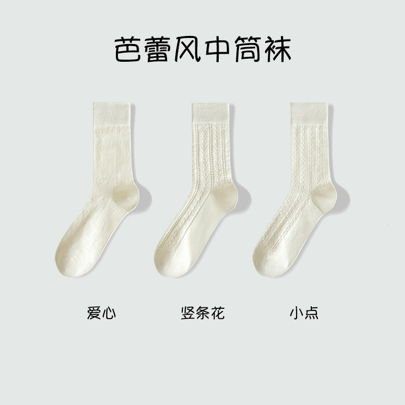 Calcetines Zhuji para mujer, calcetines de pila finos de algodón de primavera y verano, calcetines de tubo de estilo de ballet inhuesados transpirables de malla, calcetines de mujer al por mayor