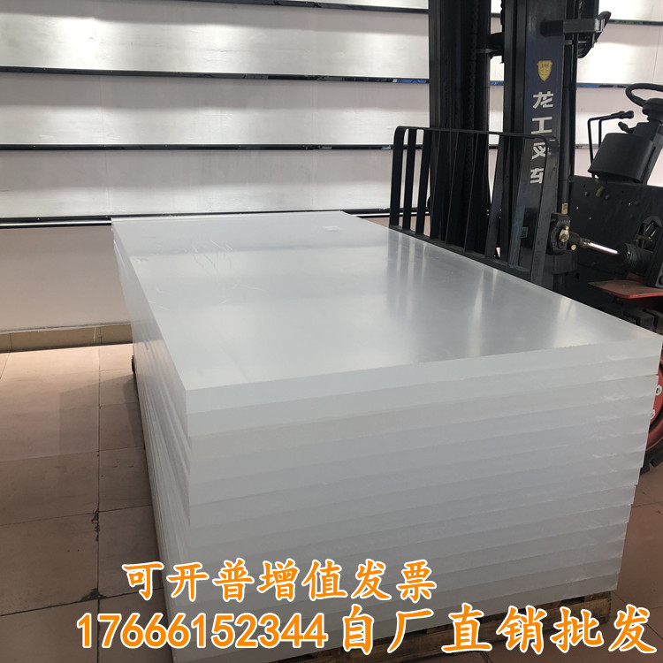 透明亚克力板材激光切割加工展示板厚板磨砂UV丝印彩色有机玻璃板