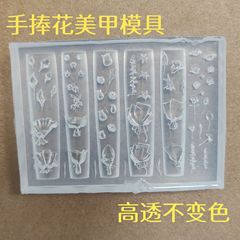 ネイルチューリップの手に花の彫刻金型を持っています。