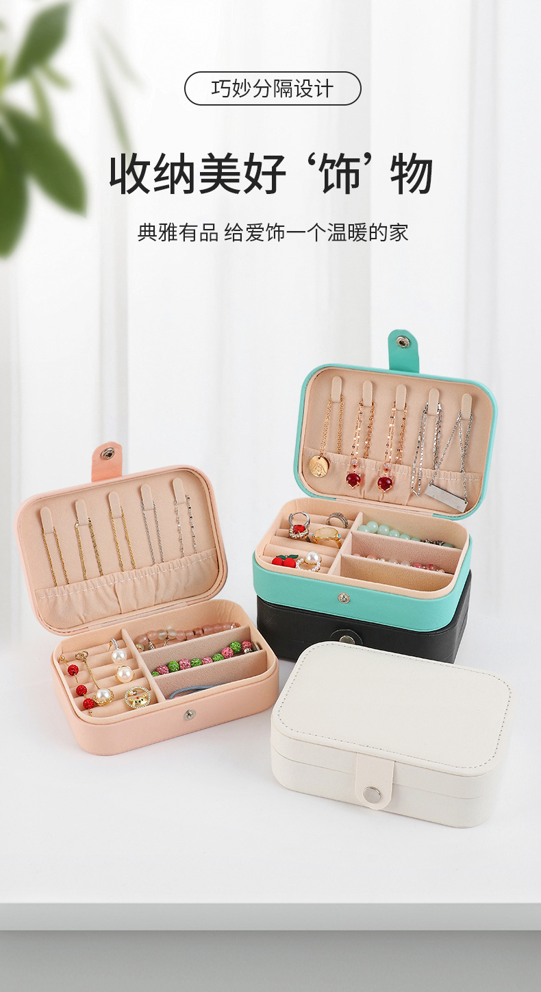 196g Weight Jewelry Boxes Classification 1 Piece Quantity Daily Occasion Pu Leather Material Solid Color Pattern Classic Style Style Classic Style Solid Color Pu Leather Wholesale Jewelry Boxes 无