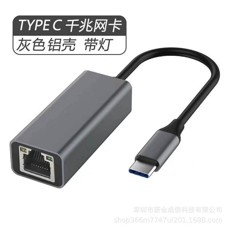 Фабрика прямых продаж USB3.0 алюминиевый гигабитная сетевая карта USB/TYPE-C в RJ45 бесприводной спот поставки