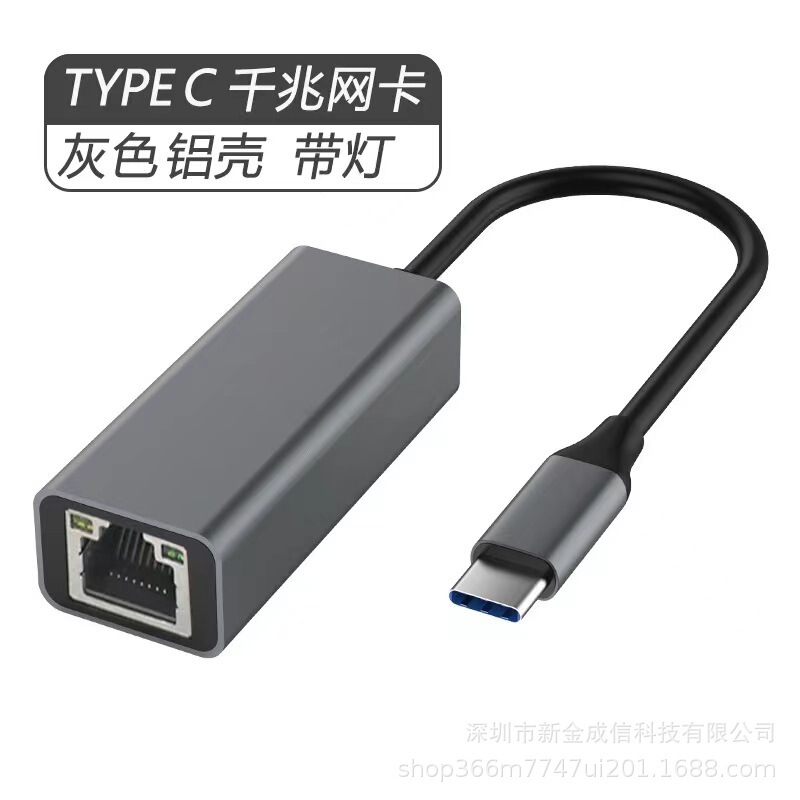 Factory direct USB3.0 aluminum alloy gigabit network card USB/TYPE-C to RJ45 driver-free in stock supply