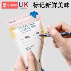 奶粉袋便攜一次性外出分裝奶袋嬰兒寶寶密封抗菌存儲奶粉盒保鮮