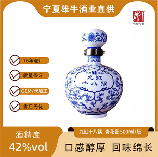 �Ÿ�ʮ����໨�ɾ�500ml 42�ȝ����Ͱ׾ƌ��ďS�ҶY���b