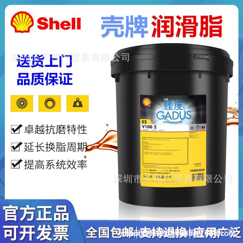 原装壳牌shll CF-4柴机油 车用专用齿轮油 15W-40 船舶用油