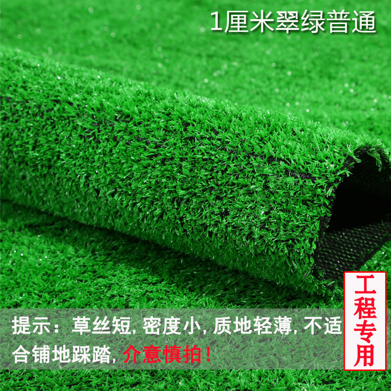 Césped artificial jardín de infantes césped campo de fútbol alfombra césped artificial al aire libre ingeniería recinto plástico falso césped