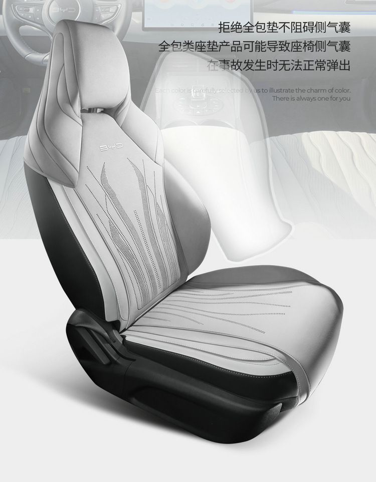 BYD Seal 06GT Special Car Cushion for Four Seasons Half Pack Breathable Fur Saddle Cushion Seat Cover