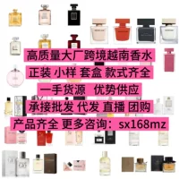 Вьетнамские известные духи Azure True Me Eau de Liberty Purple Encounter Sweetheart Gabrielle — высококачественные элитные духи.