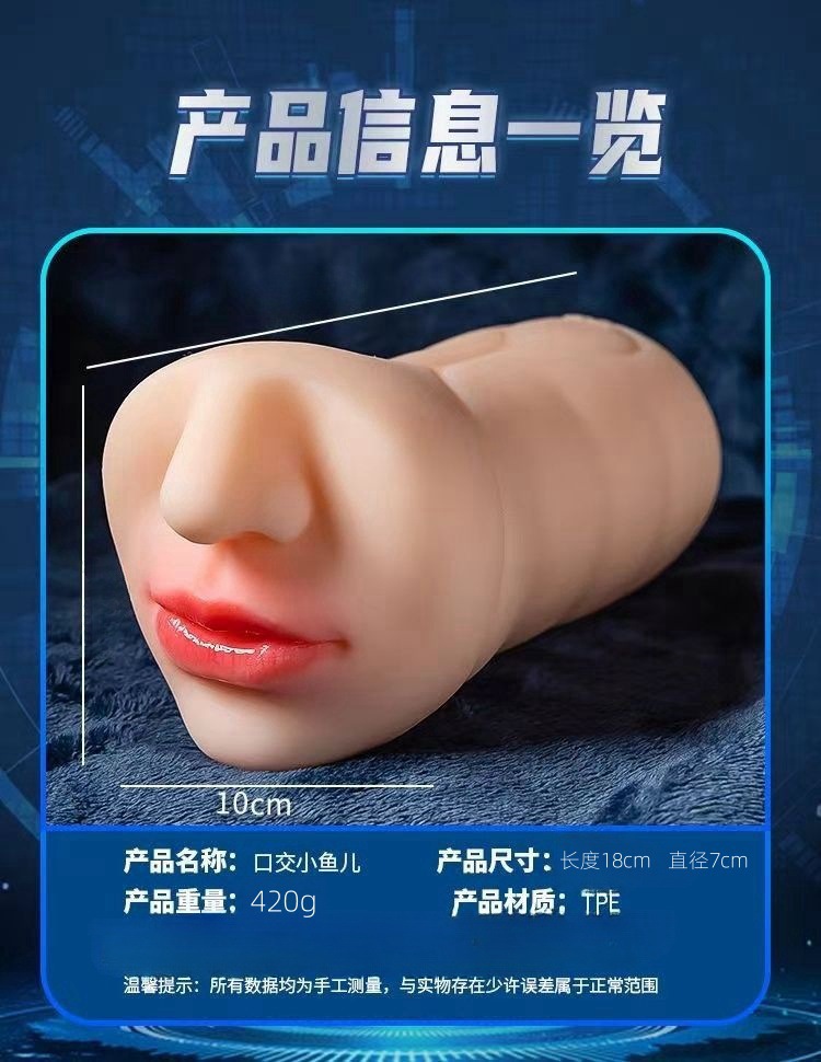Deep Throat Sucking Silicone Masturbator Cup with Teeth, TPE, Skin Tone — detail image 11