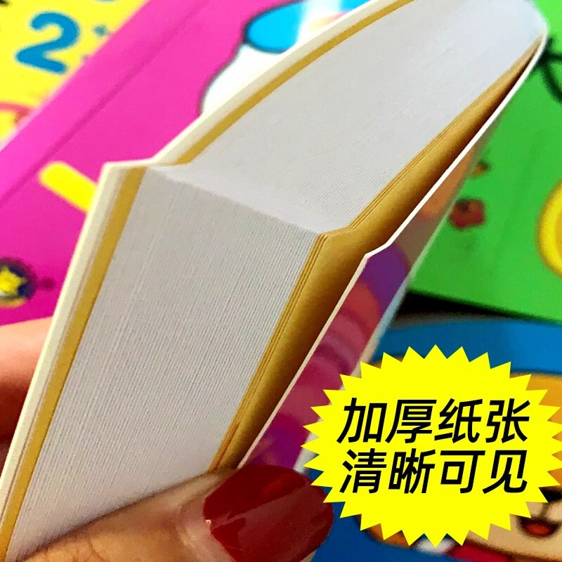 一问一答大脑训练2-3岁宝宝全脑开发逻辑思维训练玩具书绘本|undefined