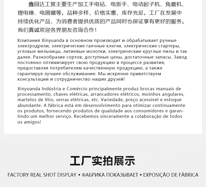 工厂发票信息_02.jpg