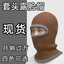 圆顶无檐毛圈冬季保暖通用护脖加厚平檐针织帽骑行保暖帽子批发