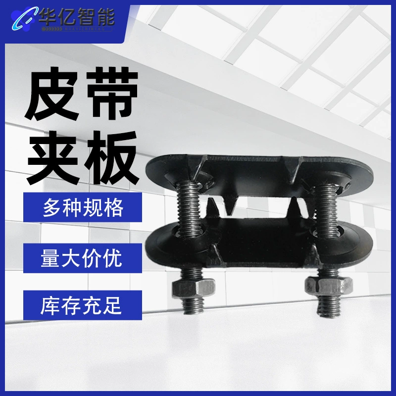 Конвейерная лента, шина, винтовая шина, специальная двойная проволочная шина