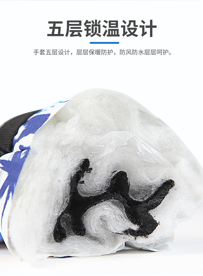 手套-2_12