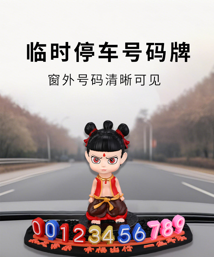 Car Temporary Parking Number Plate Wukong Moving Car Phone Plate Large Number Parking Plate Car Interior Decoration Supplies