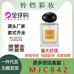 ���Qperfume��ˮ�������ɳ�U����̴�K��ĵ�����L�������mõ��Ů