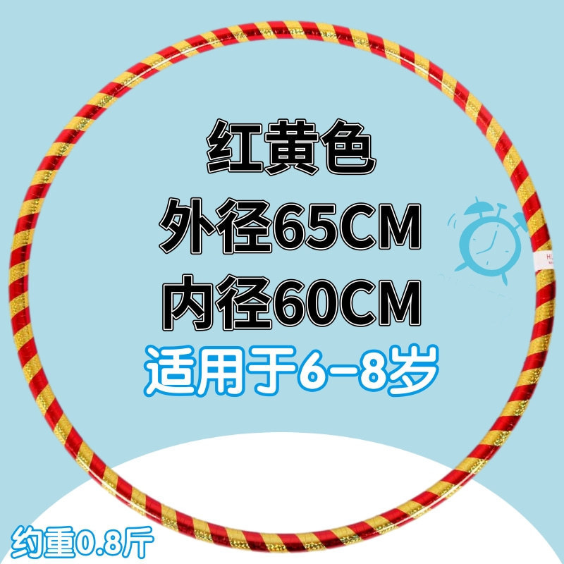 儿童呼啦圈幼儿园3-6-9-12岁体圈小号学生通用初学者舞蹈呼啦圈厂|undefined