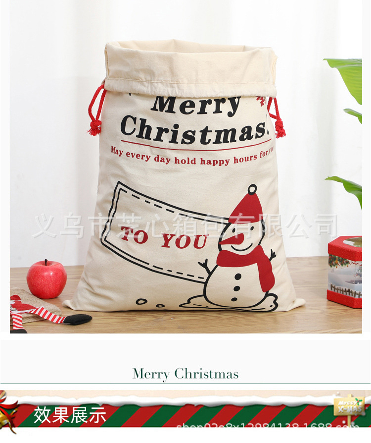 诞礼品袋-纯棉_06.jpg