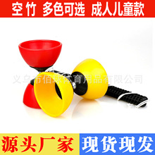 感统训练器材双头空竹儿童学生老人娱乐用品健身抖杆扯铃耐摔空竹