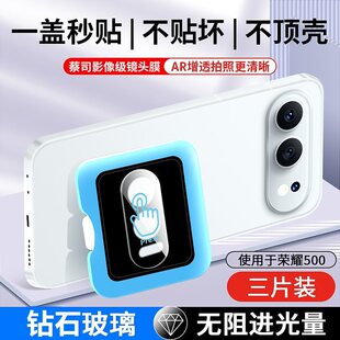 �m��춘sҫ500�R�^Ĥ��ˤ��������͸��honorȫ���w䓻����������C