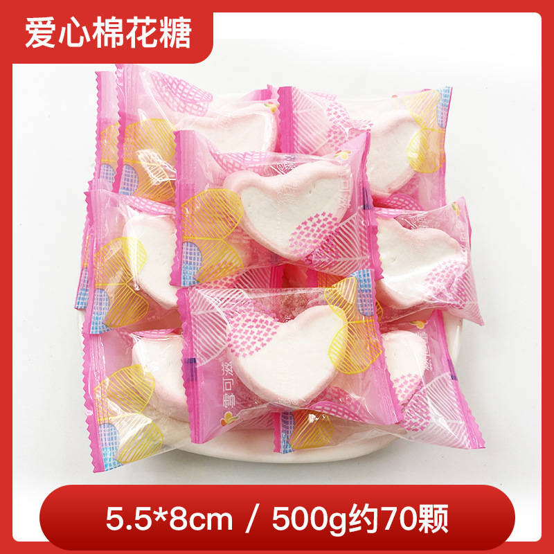 喜糖ばら売り結婚式チョコレート混入砂糖婚約赤ちゃん満月結婚祝い混合ギフトボックスキャンディー|undefined