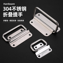 �羳304/201���P������Fľ�乤�߰����������������b�ۯB����