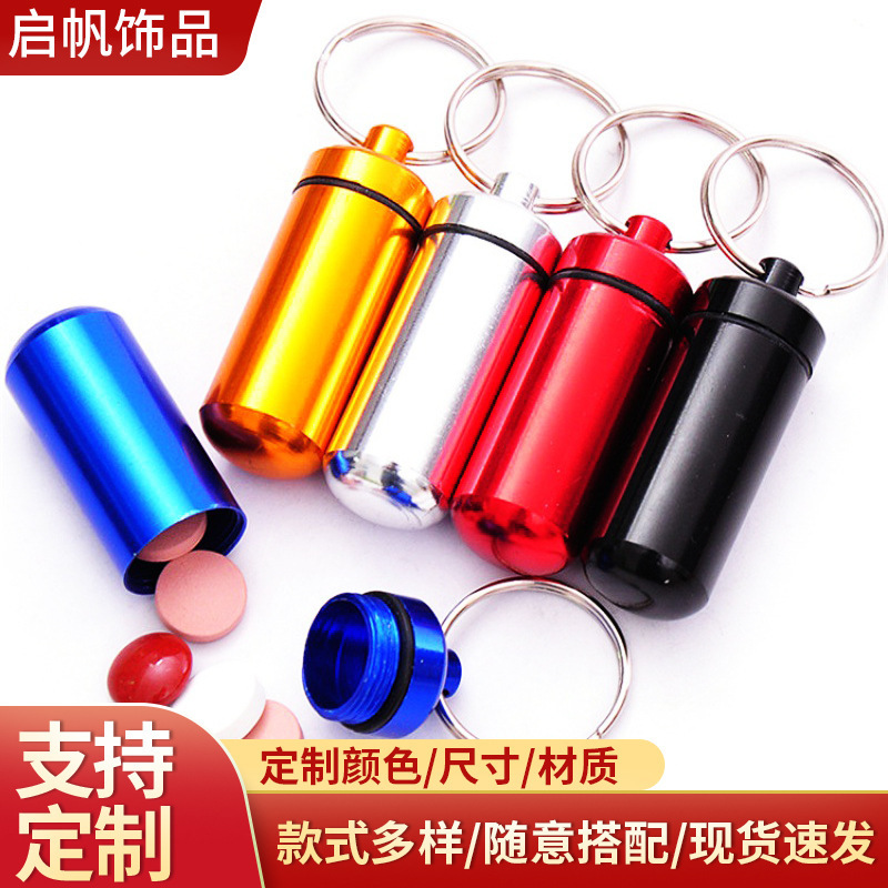 Keychain Aluminum Alloy First Aid Metal Bottle Promotional Gift Portable Keychain Ultra-Light Lock Supply