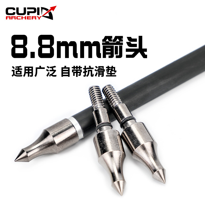 Cross-border wholesale 8.8mm arrow outer diameter 8.8mm arrow bow accessories archery equipment short arrow can be screwed off