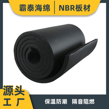 ���ܰ���ȼb1�����ܸ��ᱣ�ذ�nbr���B�������p��Ƥ�������z����