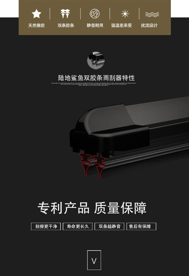 Double-layer rubber strip wiper special Chery Kaiyi C3 original 2015X3C3R X5 accessories E3 Kaiyi V3 wiper