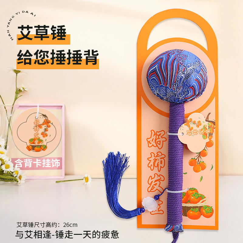 中秋節のお土産に使えるよもぎハンマー DIY経絡マッサージハンマー 振動ハンマー よもぎ灸ハンマー よもぎ健康ハンマー カスタムメイド|undefined