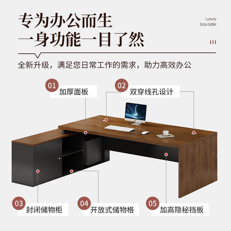 办公桌椅组合办公室家具老板大班台简约现代轻奢经理总裁单人桌子|undefined
