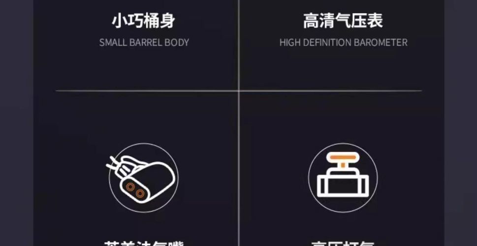 Suitable for high-pressure foot-operated air pumps for electric vehicles, bicycles, cars, basketballs, motorcycles, and universal tricycles
