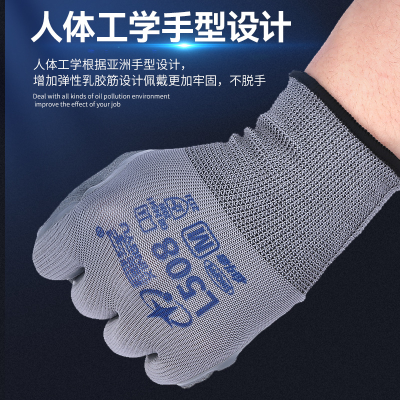 Guantes de arrugas LaTeX en stock al por mayor pulgar guantes de inmersión completa anti-desgaste antideslizante 13-PIN guantes de trabajo de nylon
