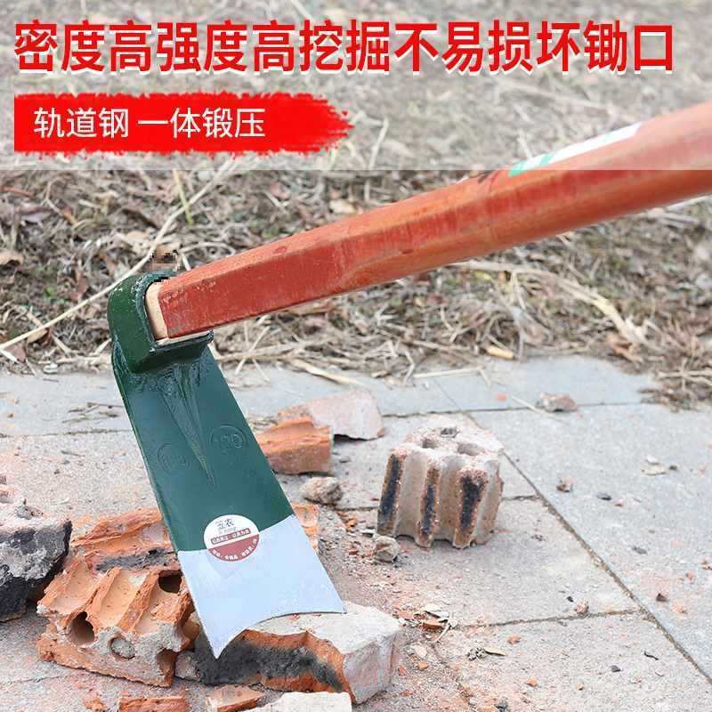 挖笋锄头农具种菜两用农用挖土开荒除草工具加厚全钢挖冬笋锄