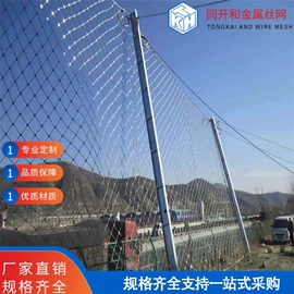 钢格板;防护栏;其他灾害防护