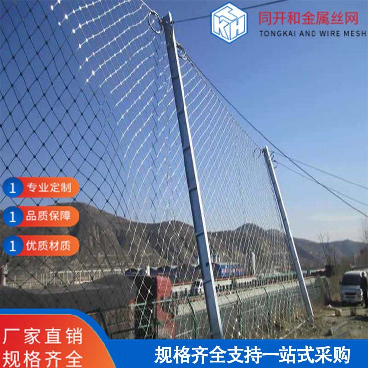 本地厂刚性防护网 边坡防护网SNS柔性主动防护网护坡刚性钢丝绳网