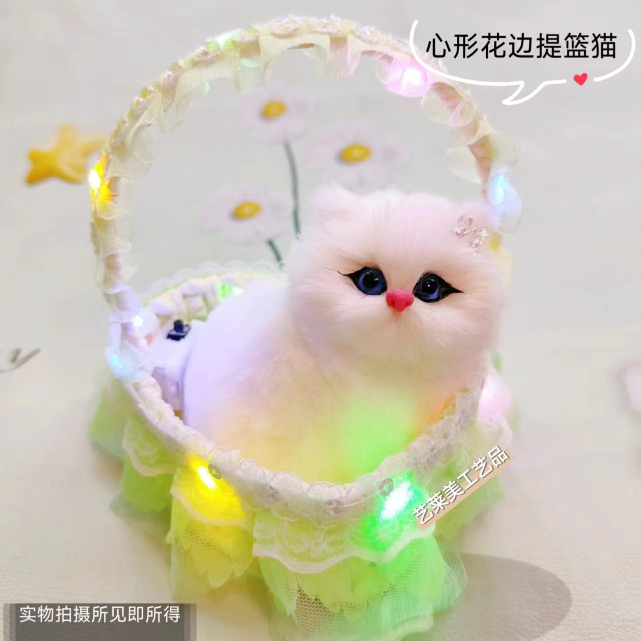 조명이 달린 녹색 스팽글 바구니 고양이는 짖을 수 있습니다