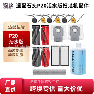 愳��m��ʯ�^p20��ˮ����� ߅�Lˢ�ϲ�Ĩ�����m���V�W�坍Һ�Ĳ�