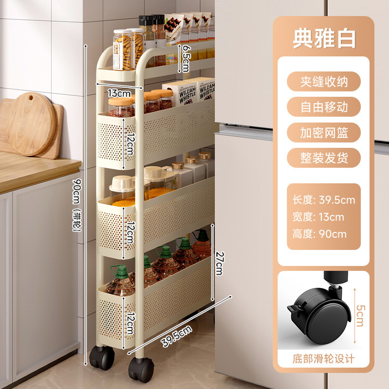 Estante de cocina de hendidura estrecha, piso de hendidura, gabinete de almacenamiento multicapa, refrigerador lateral, cajón, carro pequeño de frutas y verduras